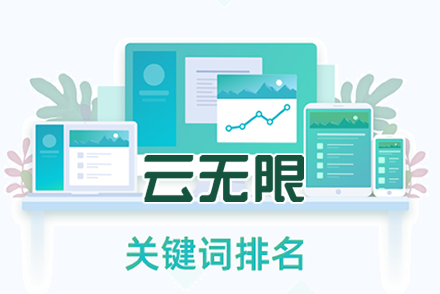 搬家公司SEO优化网站问题调整案例